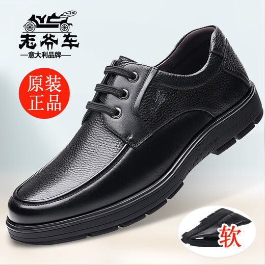老爷车（WECKER）香港高端男鞋透气中老年商务休闲皮鞋真皮爸爸鞋系带软底厚底防滑 WK9926黑色 系带 四季款 专柜 41