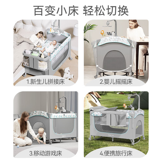 Trimigo（泰美高）婴儿床带尿布台折叠拼接婴儿摇摇床移动新生儿床游戏围栏多功能床 【自然树叶】1.1米升级款万向轮 可移动婴儿拼接大床婴儿折叠床