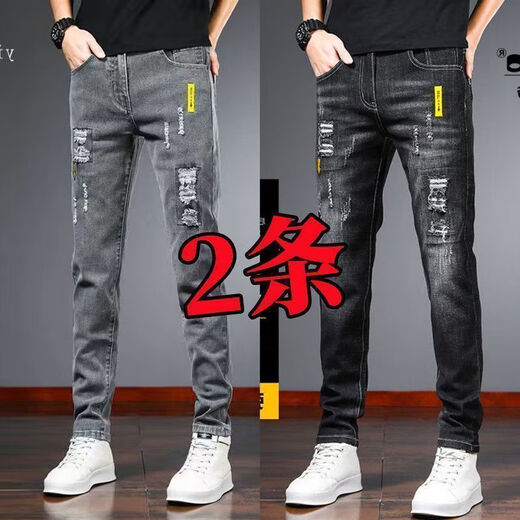 
Haoshu Jeans Men's 2024 new elastic straight slim fit pants wear-resistant versatile casual long pants men 568 gray + 568 black [strength two-piece package] 30 [2 feet 3]