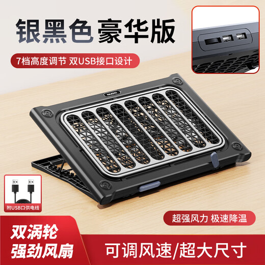 Lato Lenovo Notebook dedizierter Kühler Xiaoxin 16pro/air14/15 savior y9000x/r7000p Gaming-Notebook Universal-Kühlhalterungssockel, silberner und schwarzer Luxus, Doppelturbinen für leistungsstarke Kühlung/7 Höhenverstellungsstufen, Doppelturbinen für extreme Kühlung/geräuscharmer Lüfter/Windgeschwindigkeit einstellbar/volle Größe universell