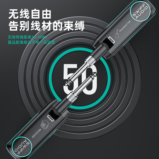 SWIFF AUDIO Ruifu WS70+ upgraded wireless transceiver audio electric blowpipe electric acoustic guitar electronic organ musical instrument universal