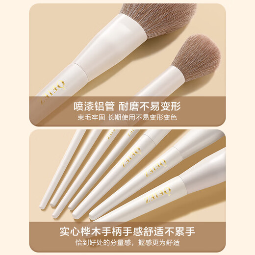 Oeiez makeup brushes, a full set of loose powder brushes, eye shadow brushes, high-gloss makeup brushes, no powder, soft-bristled beginner makeup brushes, 7 pieces