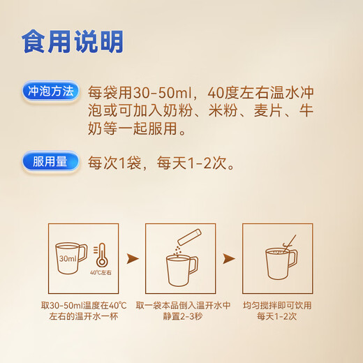纽滋力(NUNATURE)乳铁蛋白+高含量免疫球蛋白婴幼儿童成人牛初乳蛋白粉 进口高乳铁蛋白版【3罐8折 每罐214.4元】