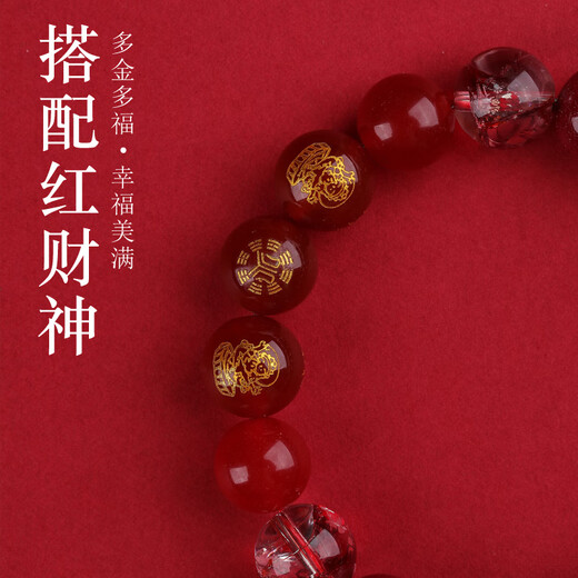 Baoxinfanrui BOSFRU five elements belong to fire, replenish fire, lack of fire and like to use fire bracelets for men and women, natural crystal red multi-treasure God of Wealth bracelet gift, God of Wealth multi-treasure bracelet, balance fire, bead diameter 8mm