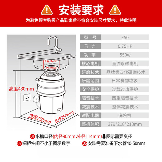 BECBAS E50Evo food waste disposer kitchen sink food waste crusher fully automatic machine fully automatic