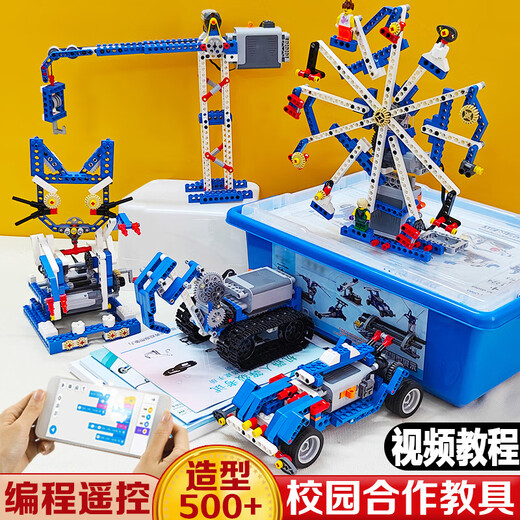 Bruco programmierbarer Roboter Elektrische Bausteine 9686 Wissenschafts- und Bildungssatz für mechanische Zahnräder - Smart Assembly Boy Toy Dragon Elektrische Elektrik 1381 Partikel 500 Formen + 3 Sätze von Leistungssätzen