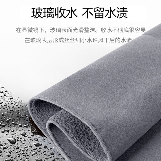Accor rags 30*40CM 3 pack suede car wash not easy to shed lint absorbent fiber velvet car wipes traceless rags