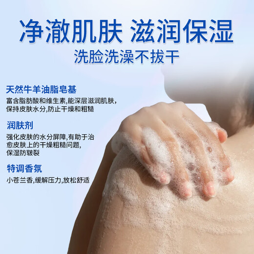 Red Guard Suet Fat Soap 120g*3 pieces face wash and bath two-in-one soap oil control and blackhead removal handmade facial cleansing soap soap