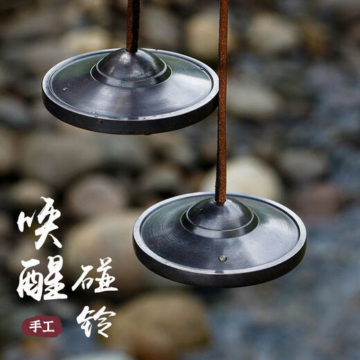Fanmuguo Ding Xia Touching Bell Professional Ethnic Musical Instrument Handmade Sound Wave Healing Percussion Instrument Crashing Ling awakens home use orders and sends a bell set Brass six-character model
