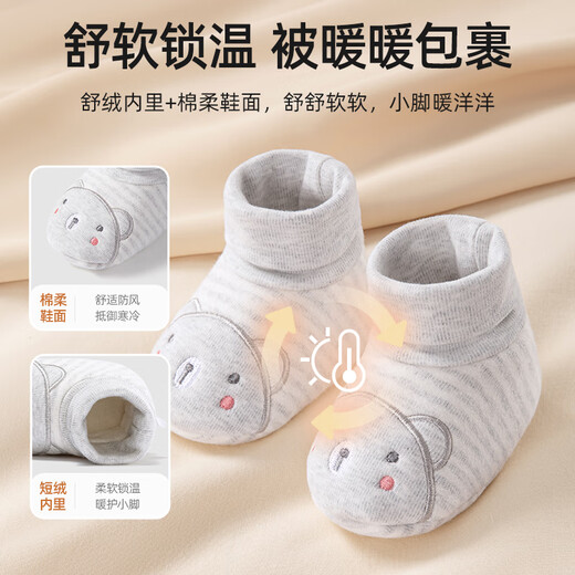Betas Baby Baby Step Forward Shoes para primavera y otoño plus algodón de terciopelo algodón 6-diciembre zapatos de algodón para niños recién nacidos [estilo de doble capa] gris claro 12 longitud interior cm adecuado para la longitud del pie 11.5 cm