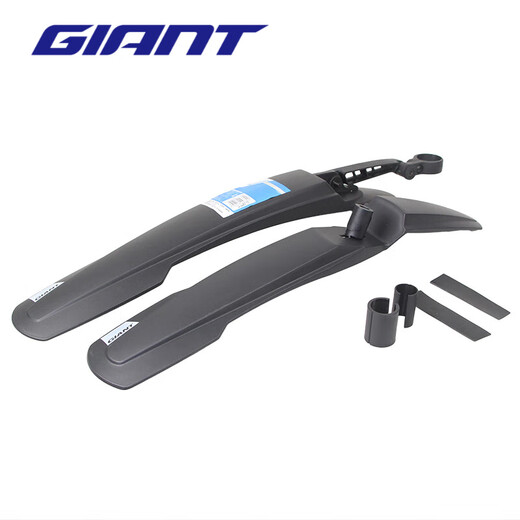 
GIANT mud removal/fender front and rear 27.5 mountain bike waterproofing accessories ATX830/777/660 [Chinese Valentine's Lover Single Rear Wheel (Upgrade)