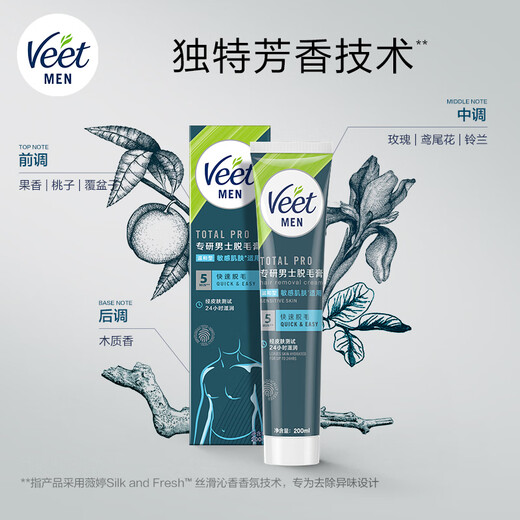 Veet Private Parts Hair Removal Cream 50ml + Men's Hair Removal Cream 200ml