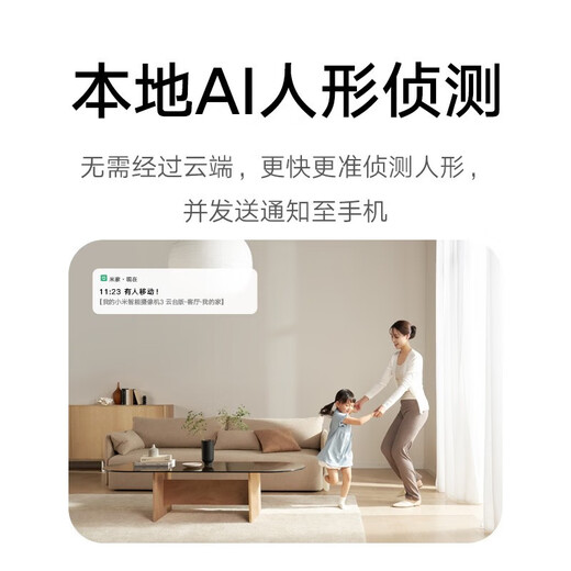 Xiaomi (MI) Caméra Gimbal 3 500W Moniteur de pixels haute définition à usage domestique à 360 degrés de vision nocturne de la vision nocturne à distance caméra de surveillance à distance xiaomi Smart Camera 3 [128g Set de carte mémoire]