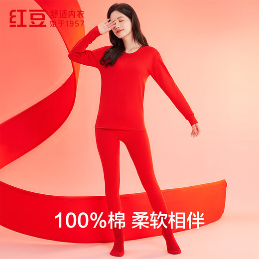 Red Bean Red Underwear Women's Pure Cotton Autumn Clothes Autumn Pants Soft Cotton Underwear Cotton Socks Wedding Warmth [Red Benmingnian]