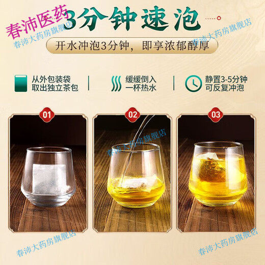 Corn Shave Tea Mulberry Leaf Green Money Willow Tea Ginkgo Gynostemum Blue Cassia Gardenia Burdock Root Licorice Orange Peel Dandelion Health Tea 3 boxes 5 boxes