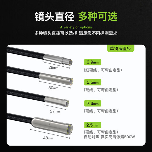 Dr. Jiang endoscope industrial grade high-definition camera car maintenance pipeline air conditioning probe BS500 single 3 meters 5.5mm