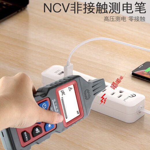 精明鼠 强电寻线仪 400v电工查线器地埋线故障查通断点短路地下电缆探测 NF-826线缆检测仪