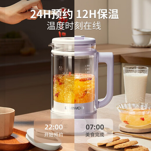 DAEWOO Luoshen health pot double-layer anti-scalding mini constant temperature health pot 316 stainless steel chassis YS10F purple standard