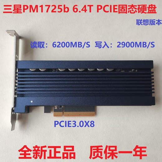 原装三星PM9839631725b 1.6T6.4T3.84T3.2T7.68T企业级固态硬盘 PM983 7.68T U.2全新 DELL 7.68TB