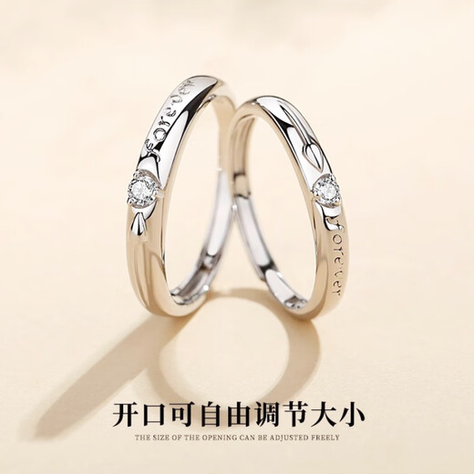 MZMZ platinum ring Beginning and Heartbeat pt950 platinum pair of rings for men and women, engagement, wedding, birthday anniversary gift, light luxury model - single ring (please note male/female when placing an order)