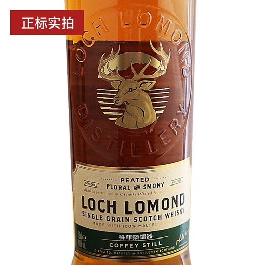 罗曼湖行货 12年 Loch Lomond苏格兰单一麦芽威士忌46度洋酒700ml 罗曼湖单一谷物泥煤味 700mL 1瓶