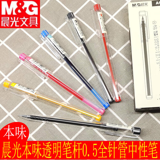 Morgenlichtfarbe A9201 Neutraler Stift 0,5 transparenter Stift Tintenfisch Wasser Stift Carbon Schwarz Nadel Kernersatz Test Stift A9201 Schwarzer Stift 6 + 4187 Schwarzer Stift 20