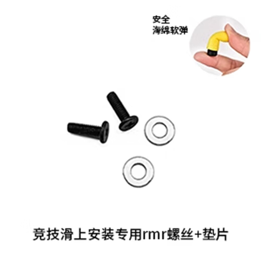 Weiqiangdi G17G34G19 Máquina de fijación universal Asiento de aeronave Mid-Body RMRP/N13579 Accesorios para el asiento del asiento del tubo interno