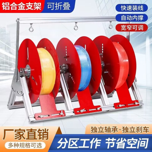 Guisong wire pay-off rack pay-off reel electrician pay-off artifact folding BV line three-wire multi-wire home improvement cable tool pay-off reel (6 square meters or less 100 meters) Figure 2