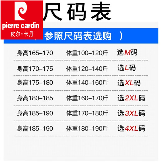 皮尔卡丹休闲裤裤男士夏季新款薄款青年直筒九分裤裤时尚潮流速干男士裤子 719束脚-黑色 L
