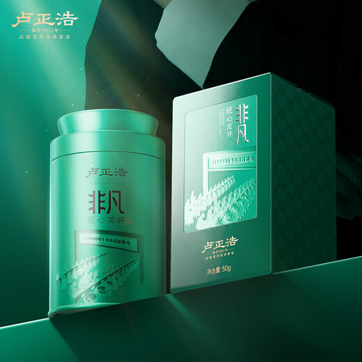 卢正浩绿茶匠心冷泡龙井茶叶特级50g2025新茶明前龙井茶叶罐装送礼自饮