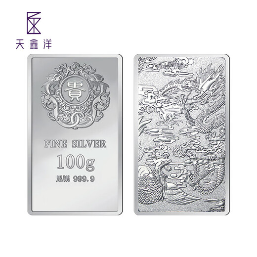 Tianxinyang Gui branded pure silver 9999 silver bars, new version of 100g Dragon and Phoenix silver bars with quality inspection certificate, support for repurchase, new Gui branded silver bars 100g*3 (with certificate)