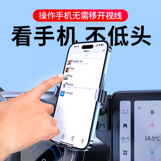 松占别克GL8君越微蓝6威朗PRO世纪E4 E5昂扬专用汽车载屏幕款手机支架 20-24款别克GL8 (653T专用12.3寸 手动夹紧灵动款支架【可横竖屏】