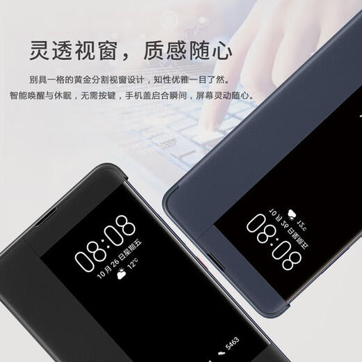 华为原装mate20x保护套智能视窗皮套翻盖全包防摔休眠手机壳保护外壳 Mate20X智能视窗保护套 黑色