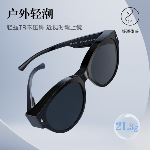 帕森（PARZIN）偏光太阳镜男 猫眼小框近视专属套镜遮阳防晒驾驶墨镜女 PZ12117 曜石黑