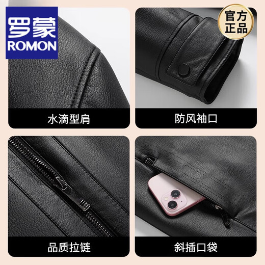 ROMON middle-aged and elderly men's leather jackets with velvet and thickened dad's winter coats, grandfathers and elderly men's winter leather jackets new product HLY-8865-black thickened liner plus 170 suitable for 90-110 Jin Jin is equal to 0.5 kg