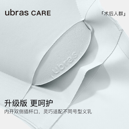 Spezielle postoperative Urrascare No-Size Front Open-geheimer Band No-Stick Unterwäsche Lip Brust BH BH BH Pulver xxxl