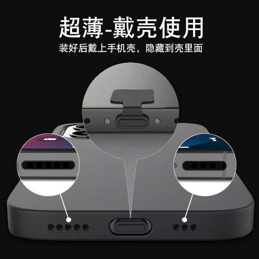 Yunluo eignet sich für Apple 15/14 Mobiltelefon Staubstecker Lautsprecher Dustsicheres Netzwerk Aufkleber iPhone13/12 Anti-Lade-Ladestecker Schwarz: 1 Ladestecker iPhone15