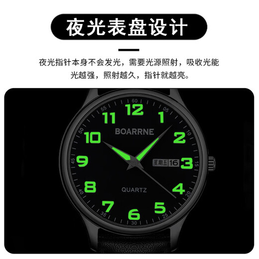BOARRNE junior high school students and high school students' watches for men and women, high school entrance examination, college entrance examination, civil servant special luminous silent watch, black 40 plates, steel band men's watch (calendar)