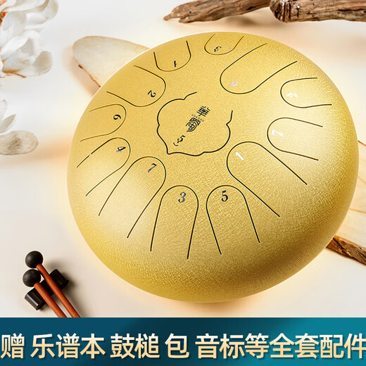 华蜀15音空灵鼓13音12寸碳钢款莲花空灵钢舌鼓儿童初学者打击乐器 碳钢款13音12寸  C调古铜色