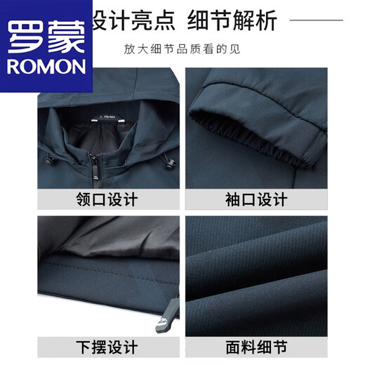 РОМОН (ROMON) Куртка куртка мужская модная съемная шляпа Топ-весна и осень Новая спортивная бизнес-обычная куртка мужская одежда K12127 Green L Рекомендуется [111-125JIN [JIN равно 0,5 кг]]]