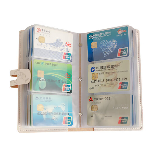 Kuqi Kangaroo large-capacity card holder, multiple card slots, long card holder, women's anti-degaussing bank card holder, men's business card holder, document storage, good luck, 96 card slots + 2 functional slots