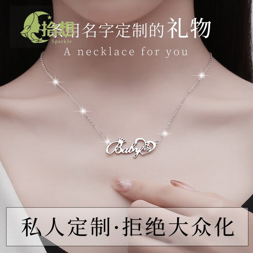 Shixiang 18-year-old girl’s birthday adult gift. Daughter’s 18-year-old girl’s coming-of-age gift for her best friend. High-end, practical and meaningful. Customized silver three-dimensional model.