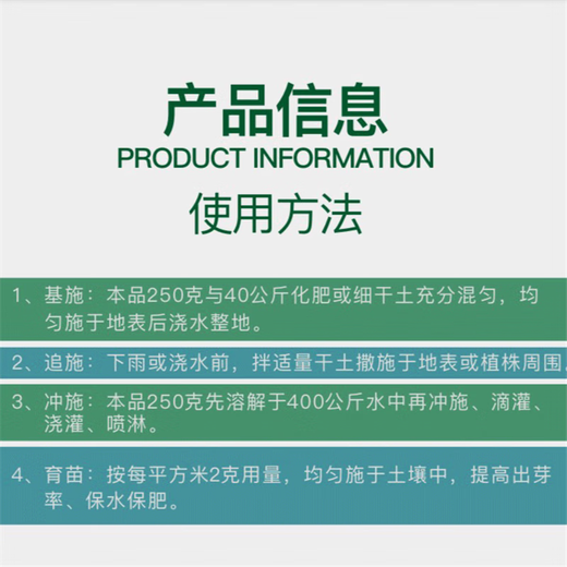 Soil loosening essence improves soil quality, saline-alkali essence does not need to break, loosens the soil, regulates deep plowing, loosens hardened fertilizer, and does not need deep plowing. Soil loosening essence 500g/4 bags. Best-selling in stores.