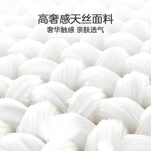 Haima Ximengsi Haima mattress independent spring padded natural latex mattress five-star hotel home 1.8*2m mattress Hilton zero-pressure flagship model 30CM hotel enjoy 1350mm*2000mm