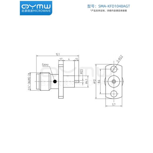 QYMW 18G射频连接器 两孔法兰 腔体面板固定 介质穿墙SMA-KFD SMA-KFD1048AGT-5个