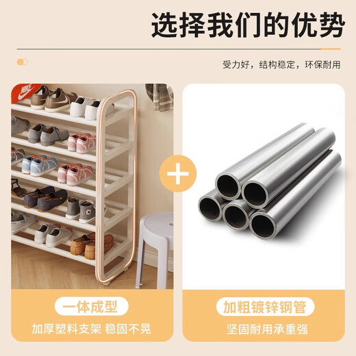 Kunfeng home entry shoe rack iron multi-layer door entry indoor dormitory rental house essential simple narrow shoe cabinet four layers white--45*23*58CM basic style