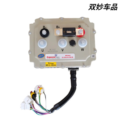 英博尔控制器MC3624/3625雷丁电动汽车d50d70比德文宝路达瑞易 3526-60V/72V3KW各厂家