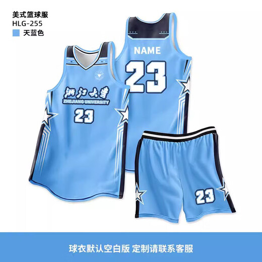 Muster Basketball Uniform Suit Men's Custom Competition Training Contruns pour femmes Jerseys de Basketball American Sports Custom Jerseys WT719 # White Pink (style américain) L [Hauteur 155-165cm]