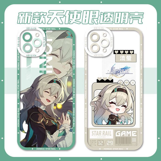 Vivo Star Dome Railway Fireworks Black Swan Misha Mobile Case eignet