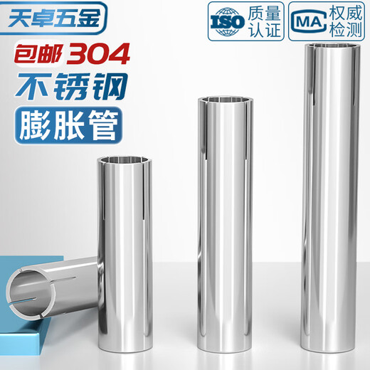 Tianzhuo Hardware National Standard 304/201 Stainless Steel Expansion Sleeve Top Explosion Pull Explosion Implosion Ceiling Bolt Pipe Expansion Pipe Screw The following is a 304 stainless steel expansion pipe